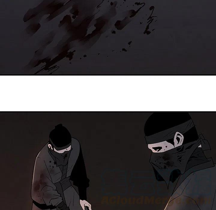 《灵族》41 第7页