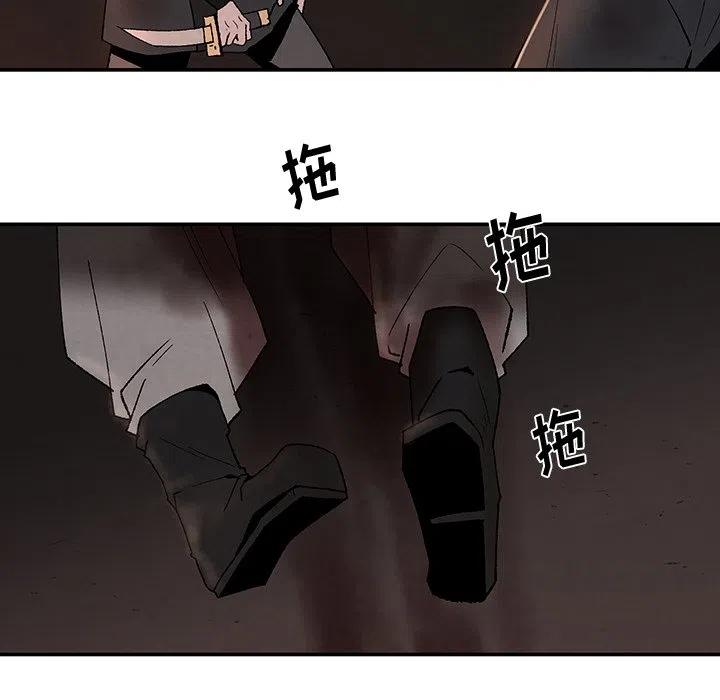 《灵族》41 第8页