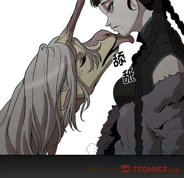 《灵族》47 第13页