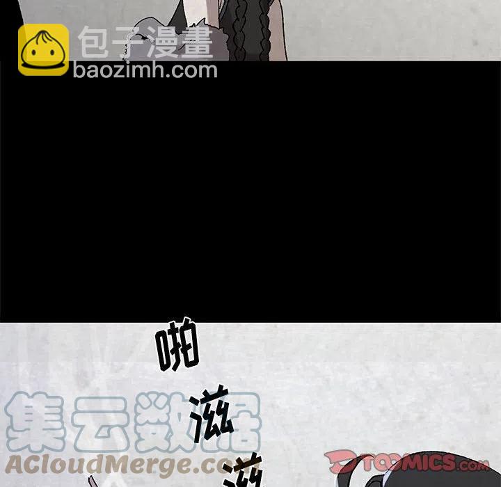 《灵族》47 第34页