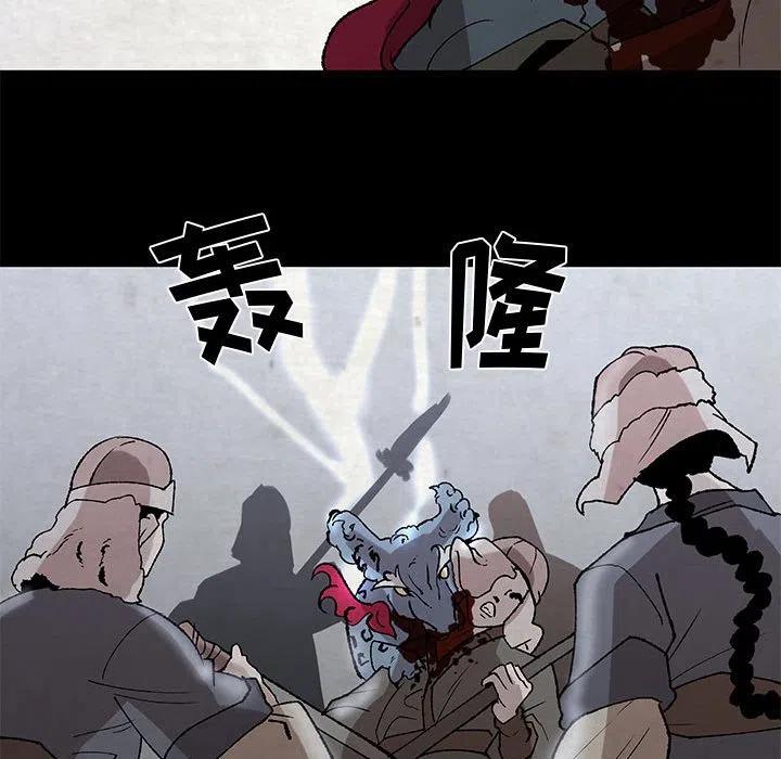 《灵族》47 第42页
