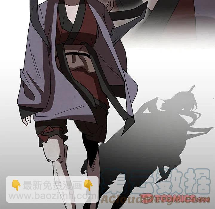 《灵族》47 第46页