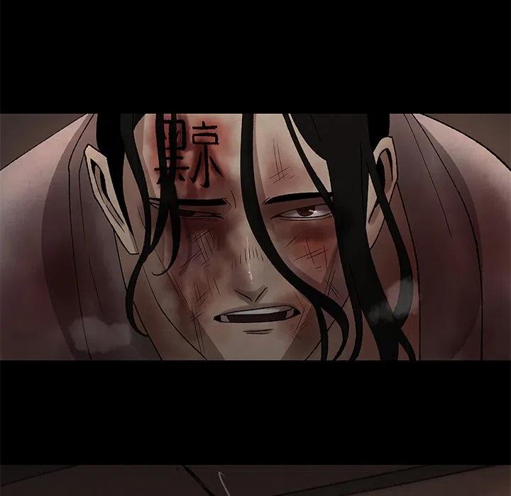《灵族》45 第21页