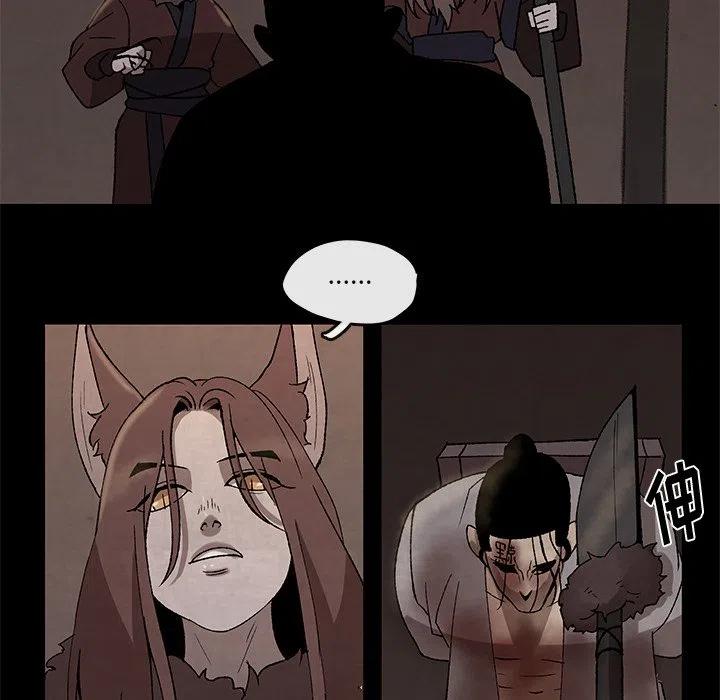 《灵族》45 第28页
