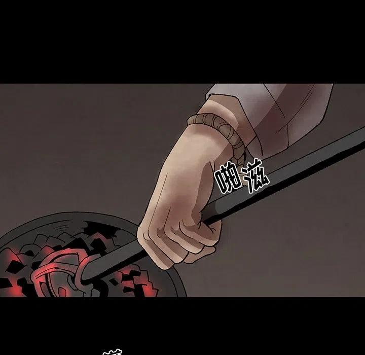 《灵族》45 第36页