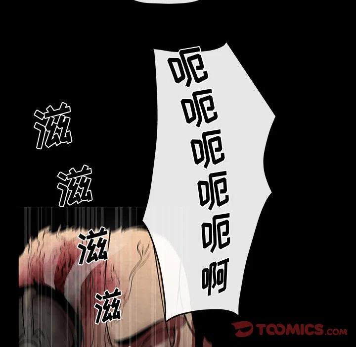《灵族》45 第38页