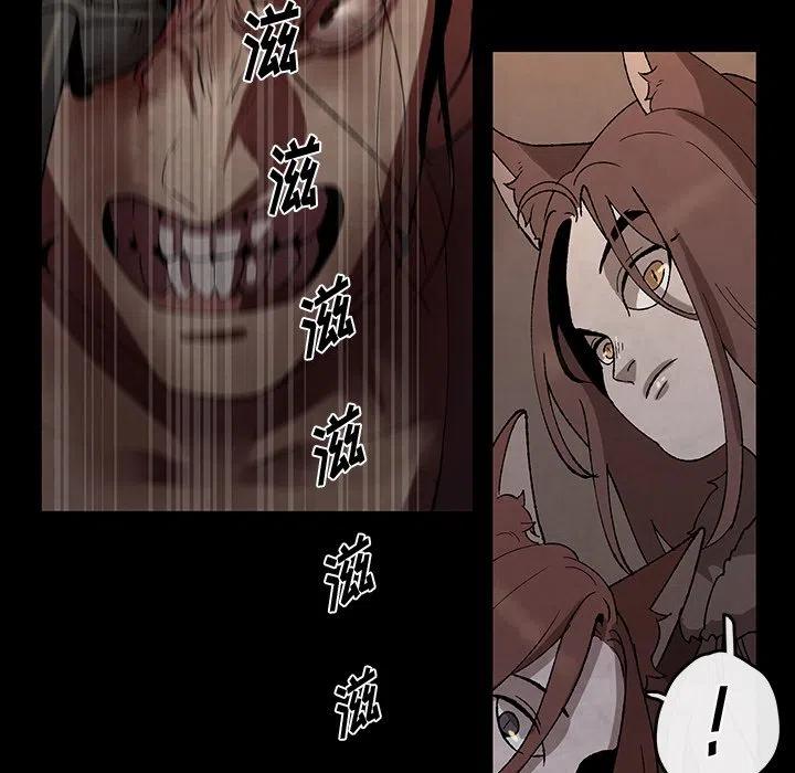 《灵族》45 第39页