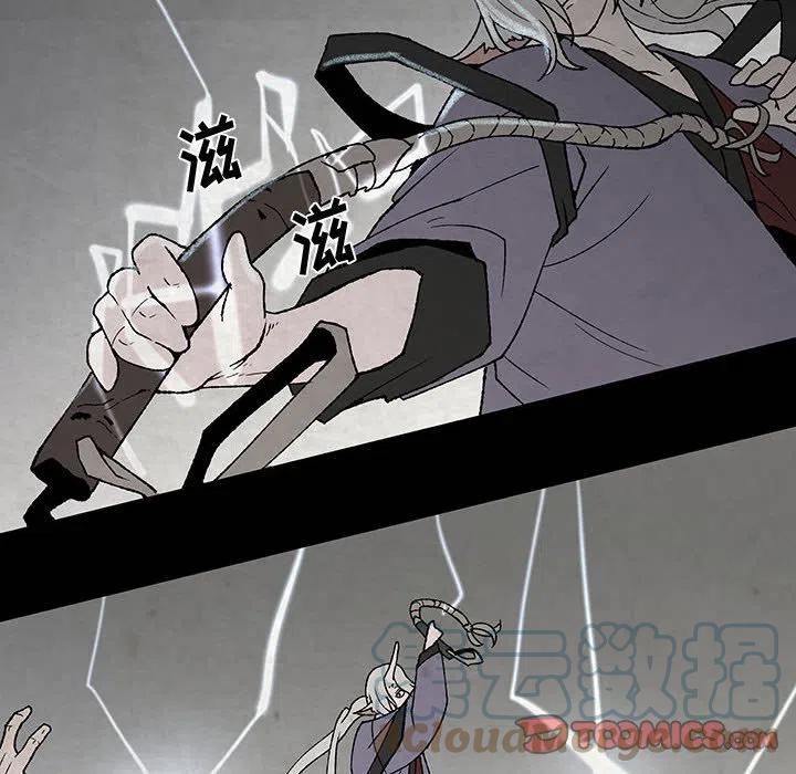 《灵族》48 第10页