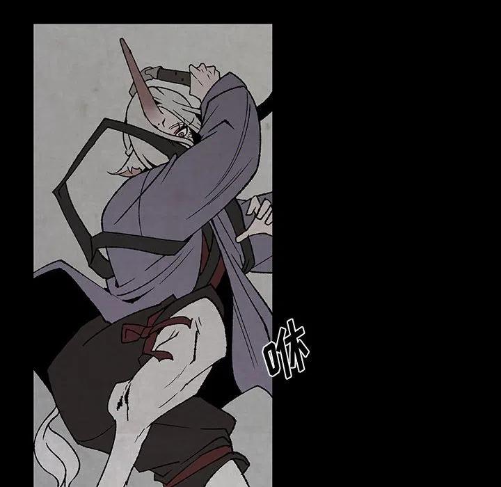 《灵族》48 第12页