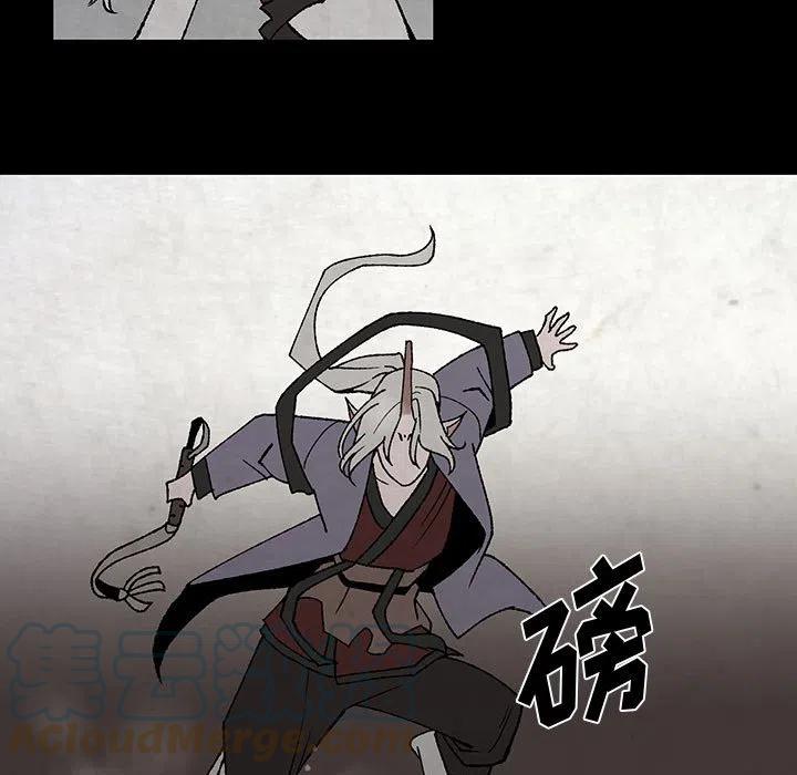 《灵族》48 第13页
