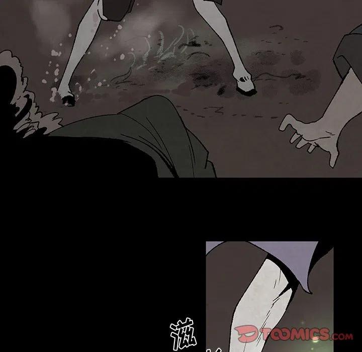 《灵族》48 第14页