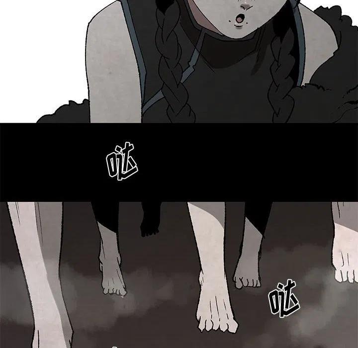 《灵族》48 第24页