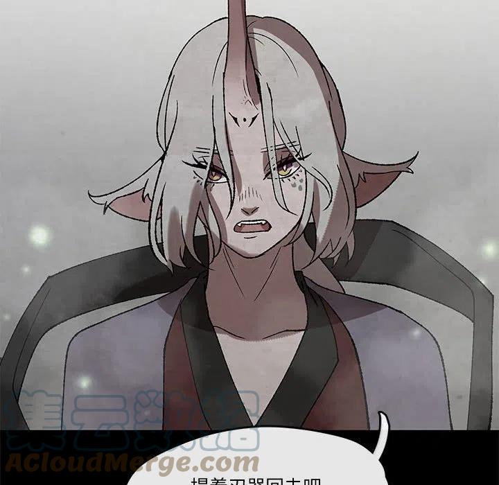 《灵族》48 第28页