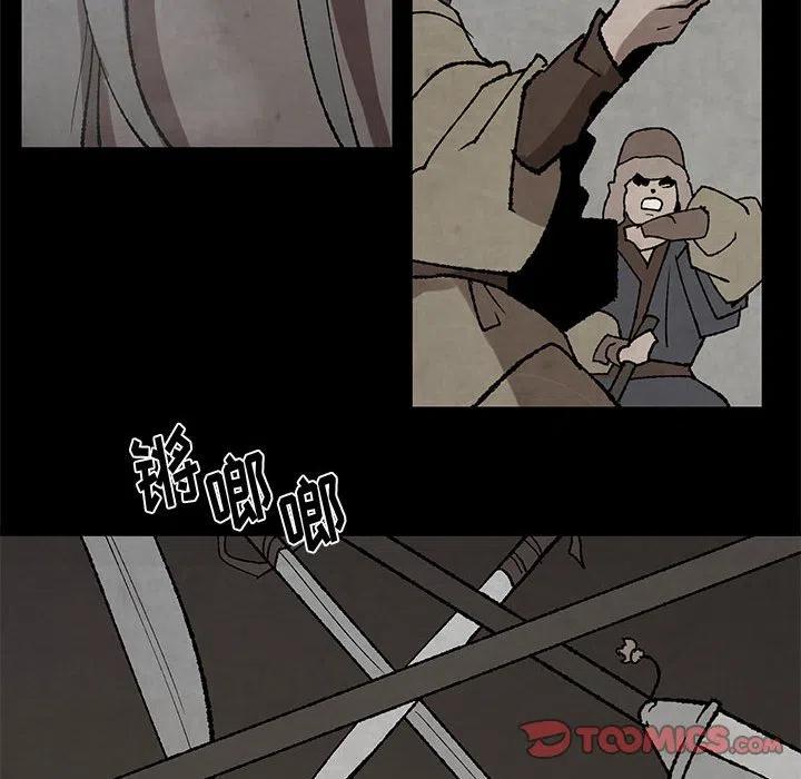 《灵族》48 第30页