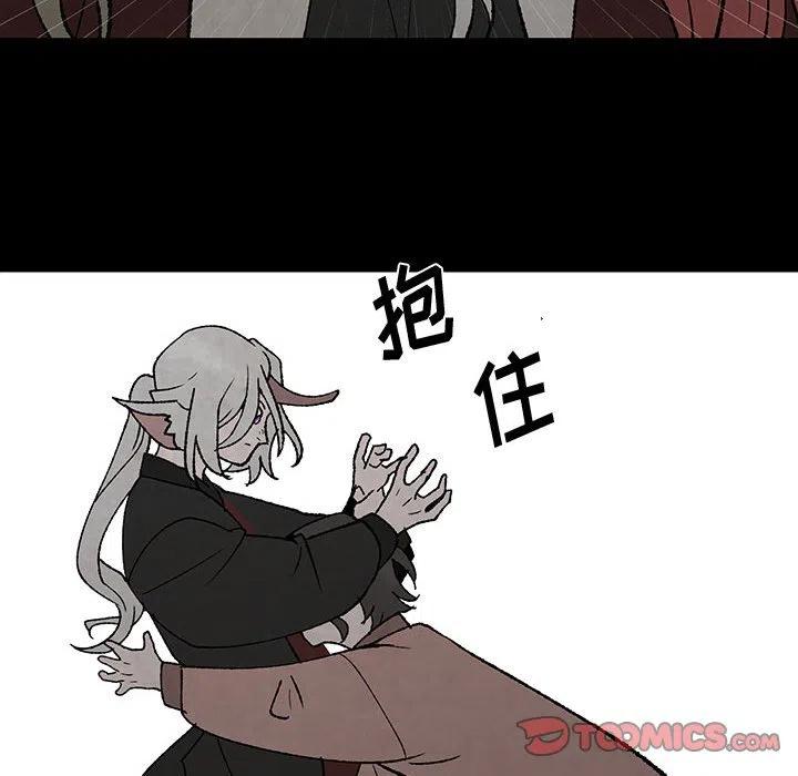 《灵族》48 第42页