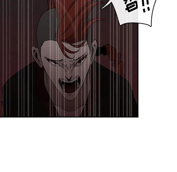 《灵族》46 第12页