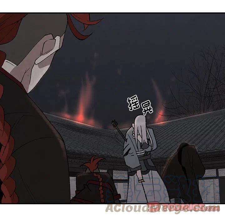 《灵族》46 第13页