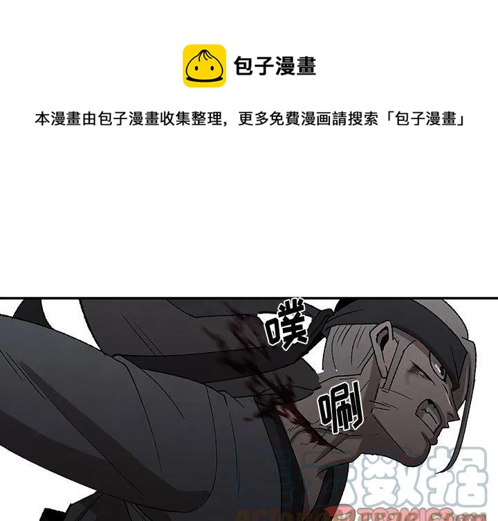 《灵族》46 第1页