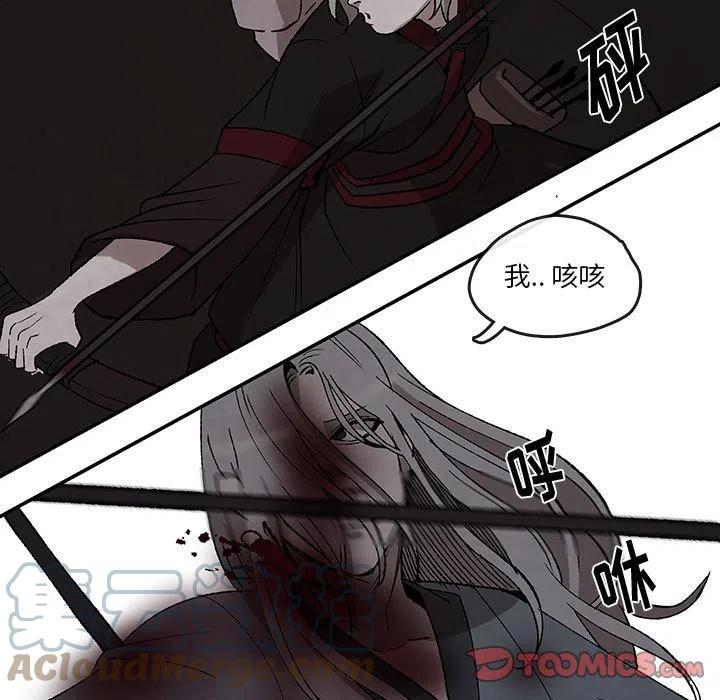 《灵族》46 第25页
