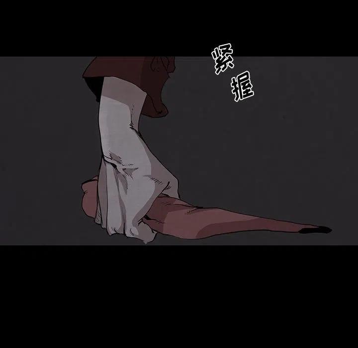 《灵族》46 第33页