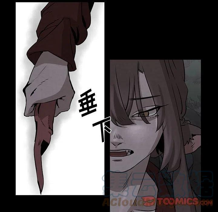 《灵族》46 第34页