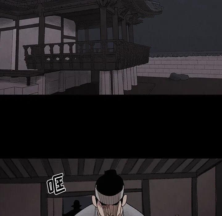 《灵族》46 第36页