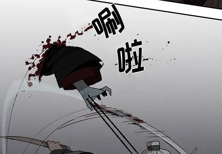 《灵族》46 第3页
