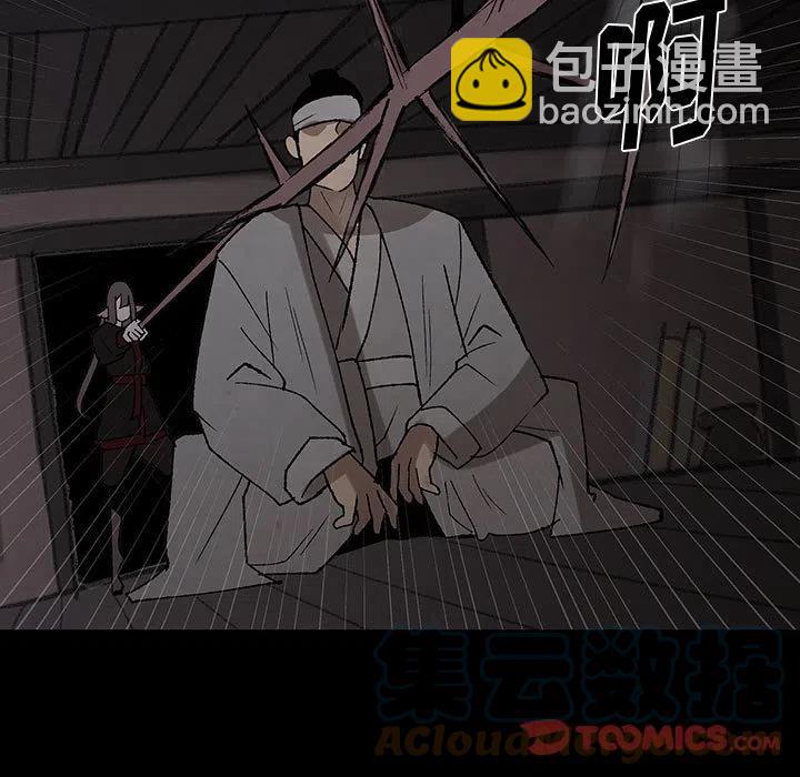 《灵族》46 第43页