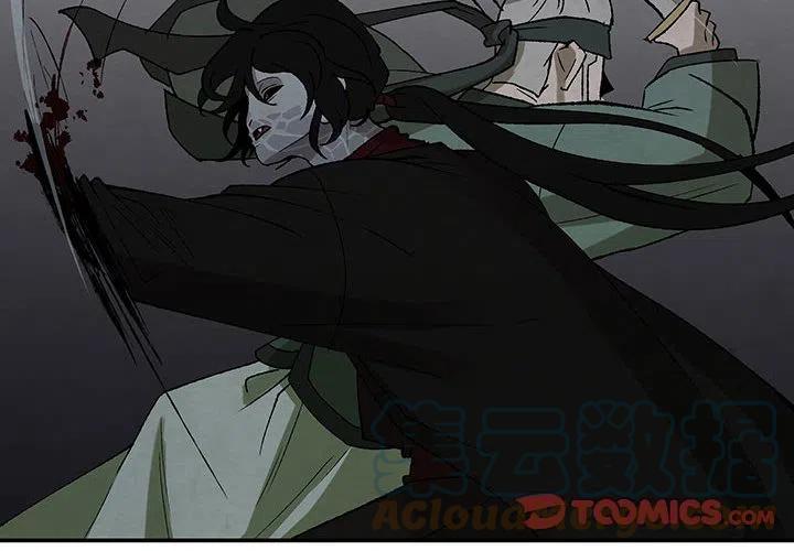 《灵族》46 第4页