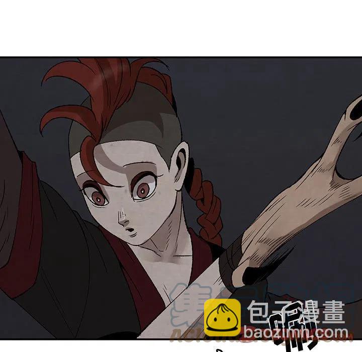 《灵族》46 第7页