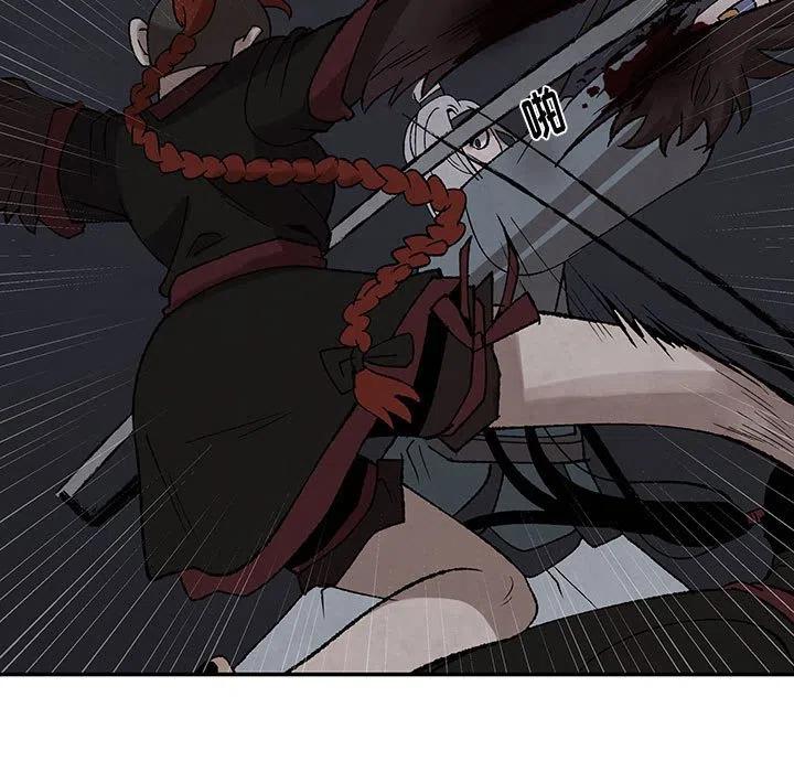 《灵族》46 第9页