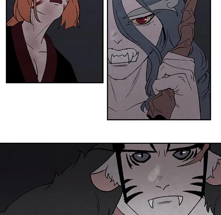 《灵族》51 第15页