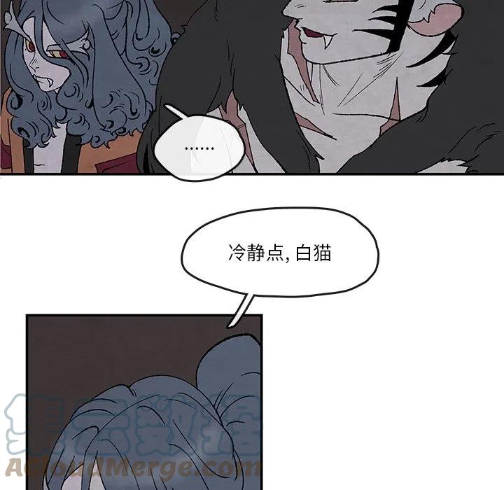 《灵族》51 第19页