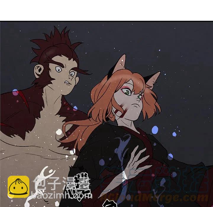 《灵族》51 第28页