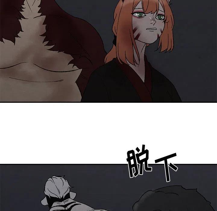 《灵族》51 第35页