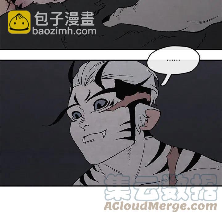 《灵族》51 第37页
