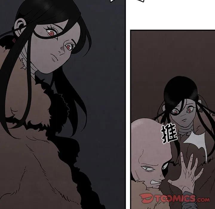 《灵族》51 第42页