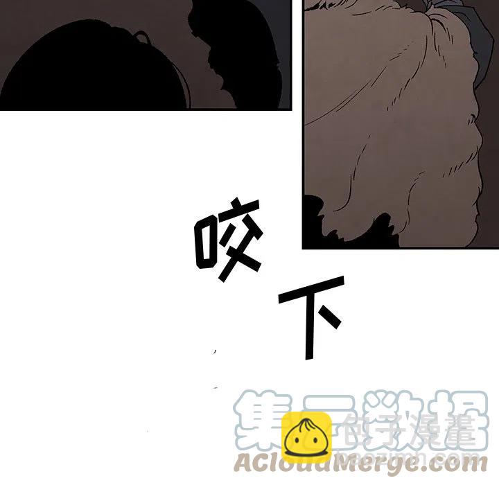 《灵族》51 第43页