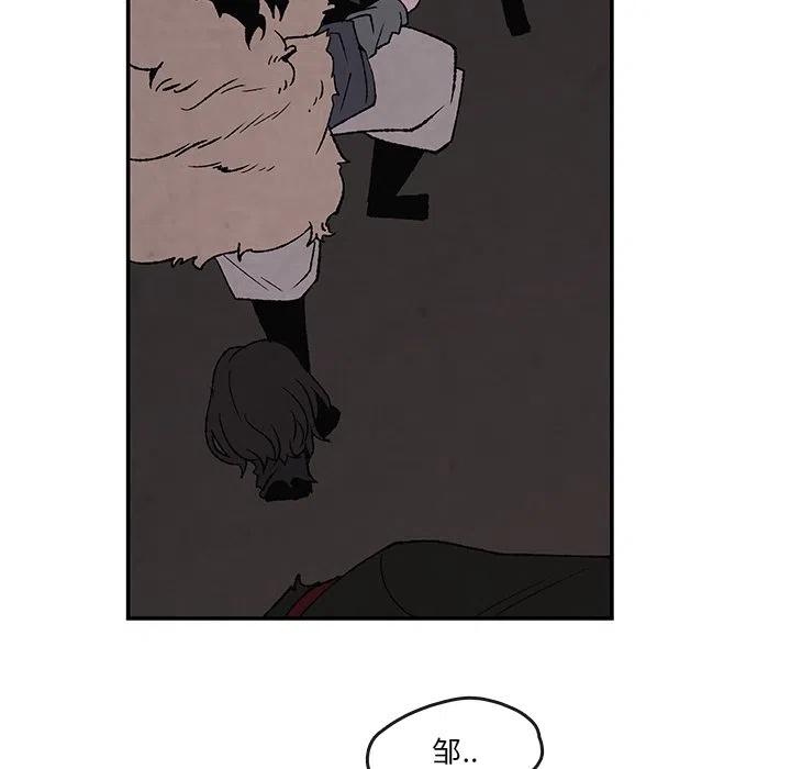 《灵族》51 第45页