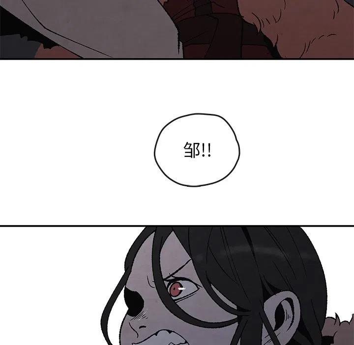 《灵族》51 第47页