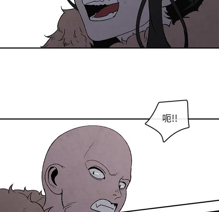 《灵族》51 第48页