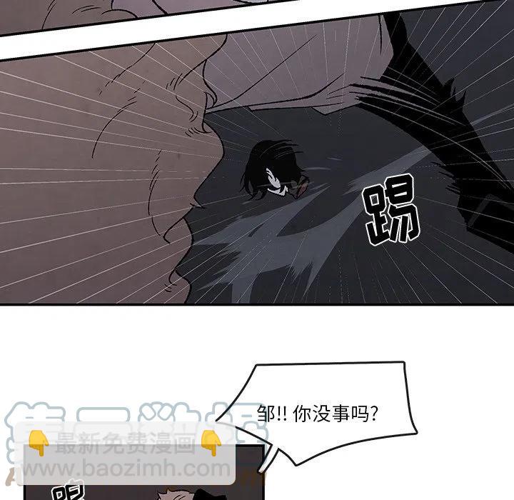 《灵族》51 第49页