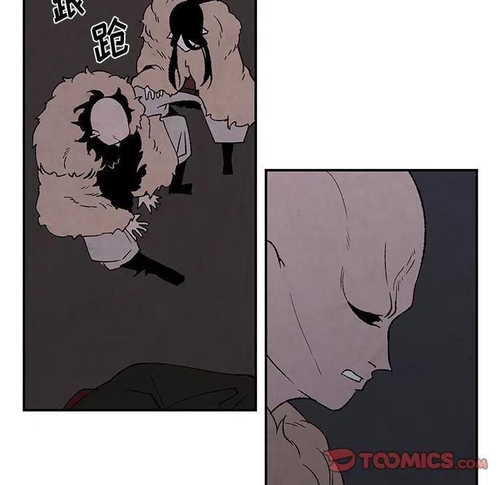 《灵族》51 第50页