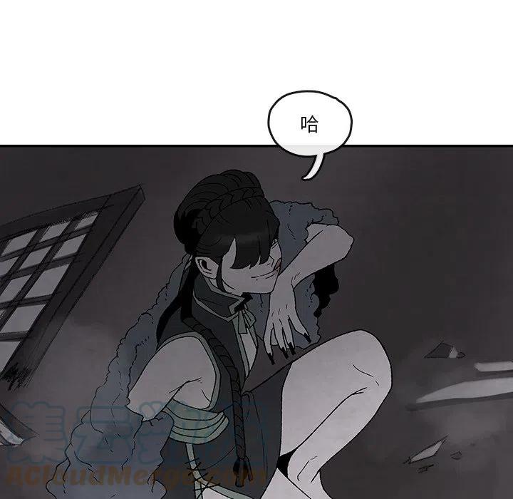 《灵族》52 第13页