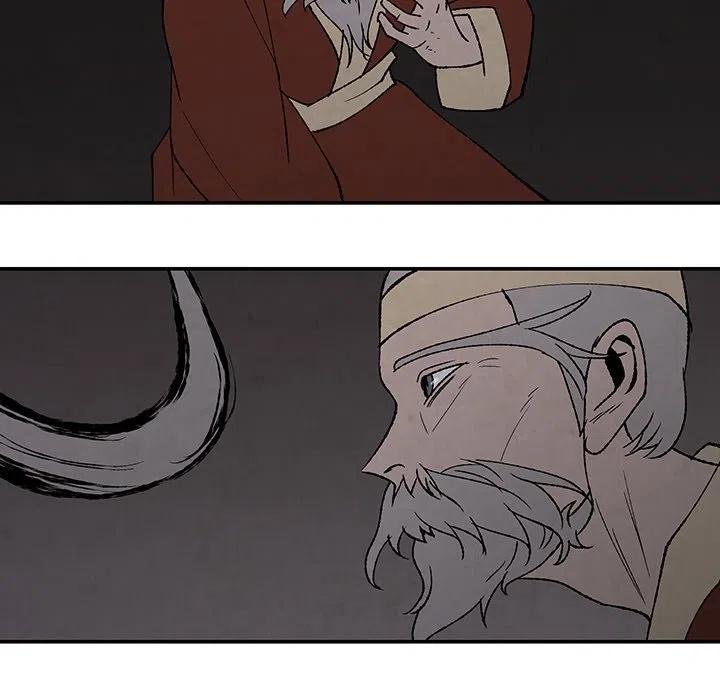 《灵族》52 第18页