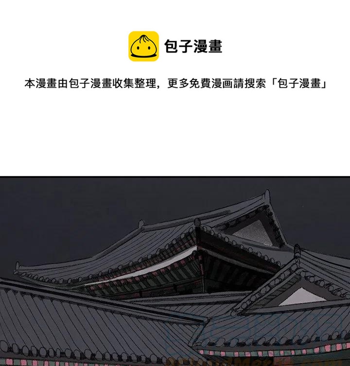 《灵族》52 第1页