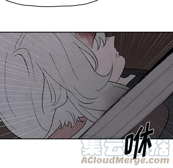 《灵族》52 第21页