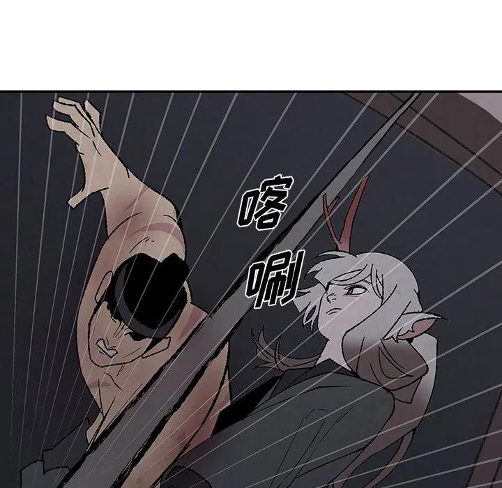 《灵族》52 第22页