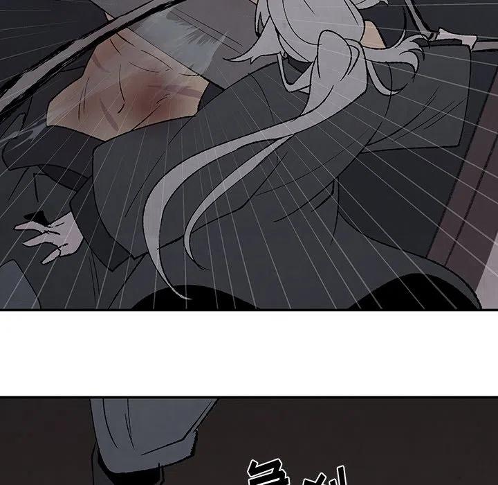 《灵族》52 第24页