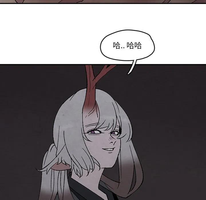 《灵族》52 第27页
